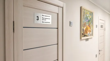Научный дерматологический центр Ретиноиды изображение 11