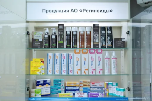 Научный дерматологический центр Ретиноиды изображение 2